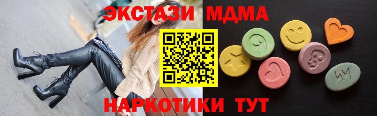 ЭКСТАЗИ бентли Валуйки