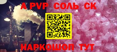 mix Донской