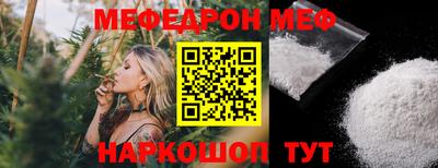 герыч Донецк