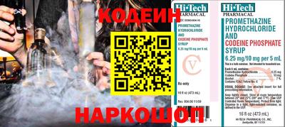 мяу мяу кристалл Дубна