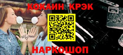 герыч Донецк