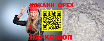 герыч Донецк