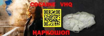мяу мяу кристалл Дубна