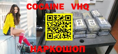 mix Донской