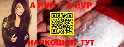 мяу мяу кристалл Дубна