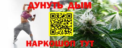 мяу мяу кристалл Дубна
