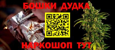 герыч Донецк