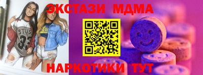 мяу мяу кристалл Дубна