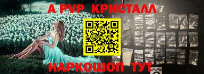герыч Донецк