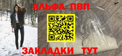 герыч Донецк