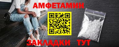 мяу мяу кристалл Дубна