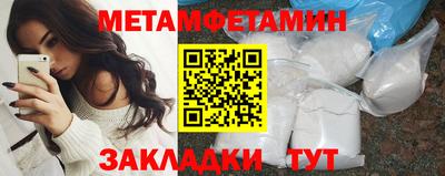 мяу мяу кристалл Дубна