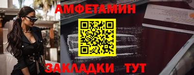 герыч Донецк