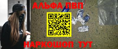 мяу мяу кристалл Дубна
