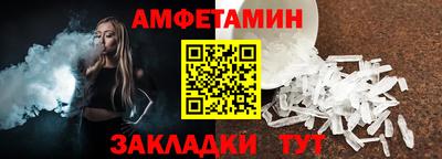 мяу мяу кристалл Дубна
