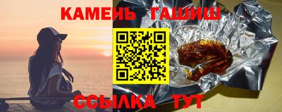 мяу мяу кристалл Дубна