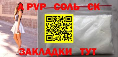 герыч Донецк