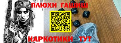 герыч Донецк