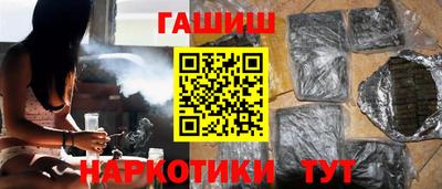 герыч Донецк