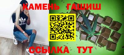 мяу мяу кристалл Дубна