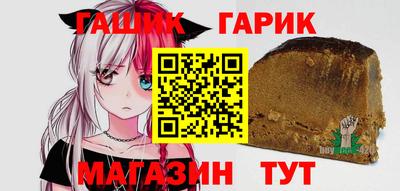 герыч Донецк
