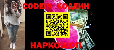 мяу мяу кристалл Дубна