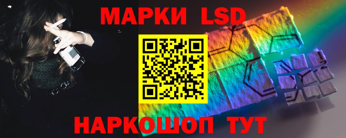 LSD-25 экстази  Лсд 25 экстази кислота  Вход с VPN  Валуйки 