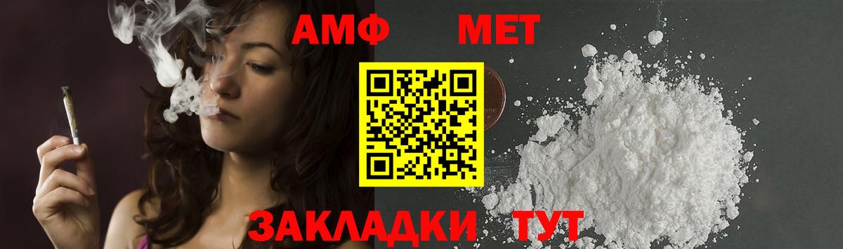 Метамфетамин Декстрометамфетамин 99.9%  Вход с VPN  Метамфетамин Декстрометамфетамин 99.9%  Валуйки 