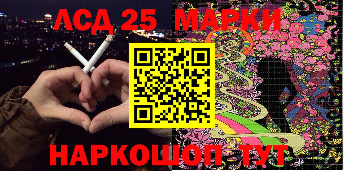 Валуйки  Наркотические марки 1500мкг  где купить наркотик  Марки NBOMe  Наркотические марки 1500мкг  Вход с VPN 