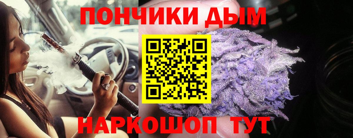 Валуйки  Конопля марихуана  Канабис OG Kush  Конопля индика  Вход с VPN  Марихуана тримм 